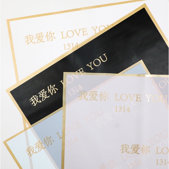 LOVE YOU TRANSPARENT FRAME GOLD CELLOPHANE