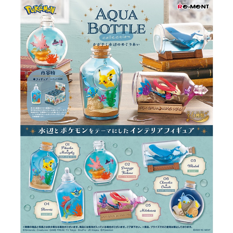 Re-Ment Pokemon Aqua Bottle Collection - Split Item