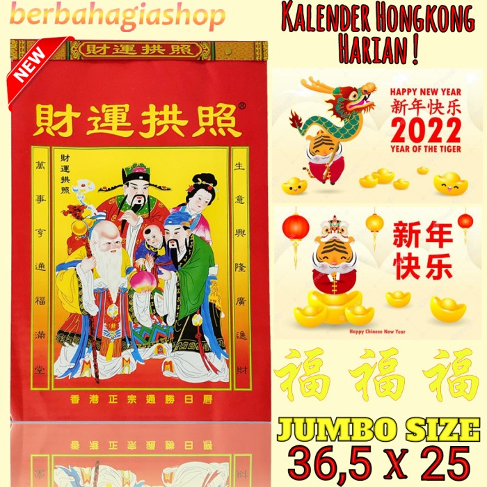 

PRODUK TERBATAS Kalender Chinese Harian Sobek Tahun 2022 Ukuran Super Besar Jumbo Size Code 2576