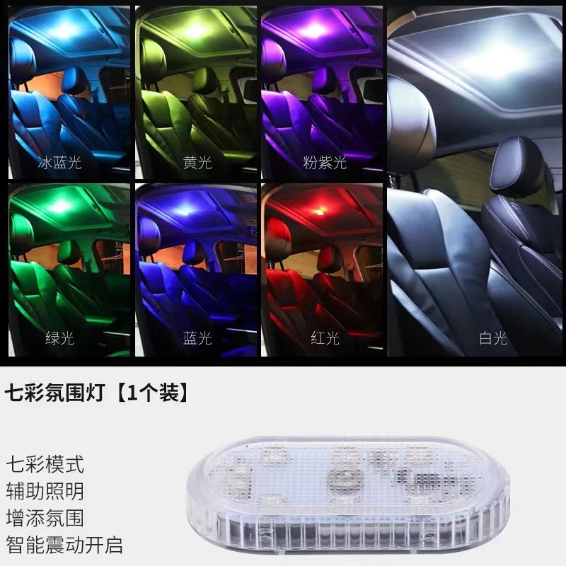 【WZ024】LED Tempel Touch Light Lampu Sentuh Sensor Kabin Plafon Bagasi Lemari Baju