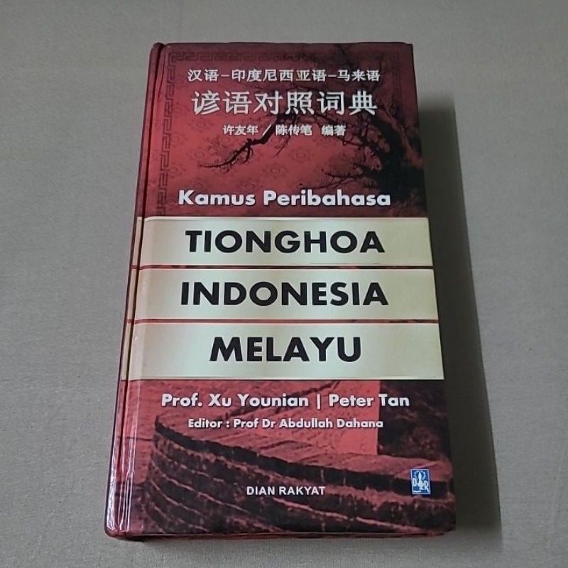 Kamus Peribahasa TIONGHOA-INDONESIA-MELAYU