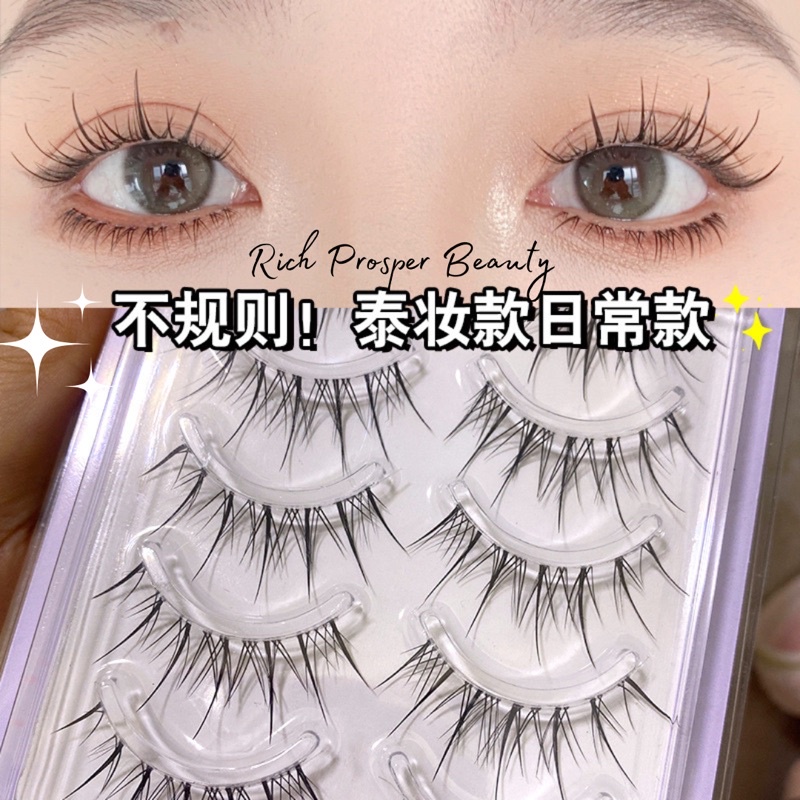 F59 - 5 PASANG FAIRY Air False Eyelashes Natural Transparent Thin Band Eyelashes Japanese Simulation Slender Lashes Extension Beauty Tool