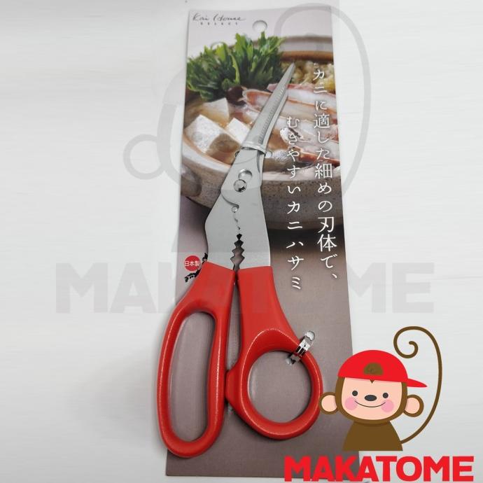 Crab Scissor Kai House Select Japan gunting kepiting jepang capit