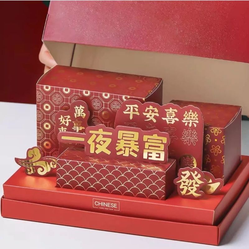 

Orizen 3D Box / Kotak Kue Kering Imlek / Packaging Cookies Bag CNY 2023