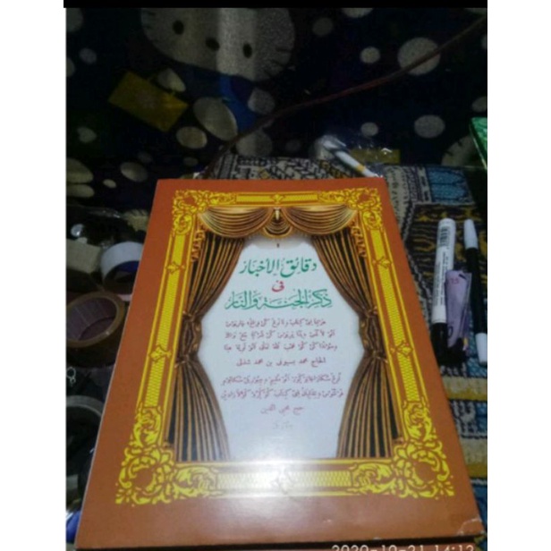 Penjelasan sunda Daqoiqul akhbar