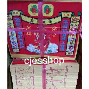 Kertas sembahyang / kimcua mok besar emas merek chikung