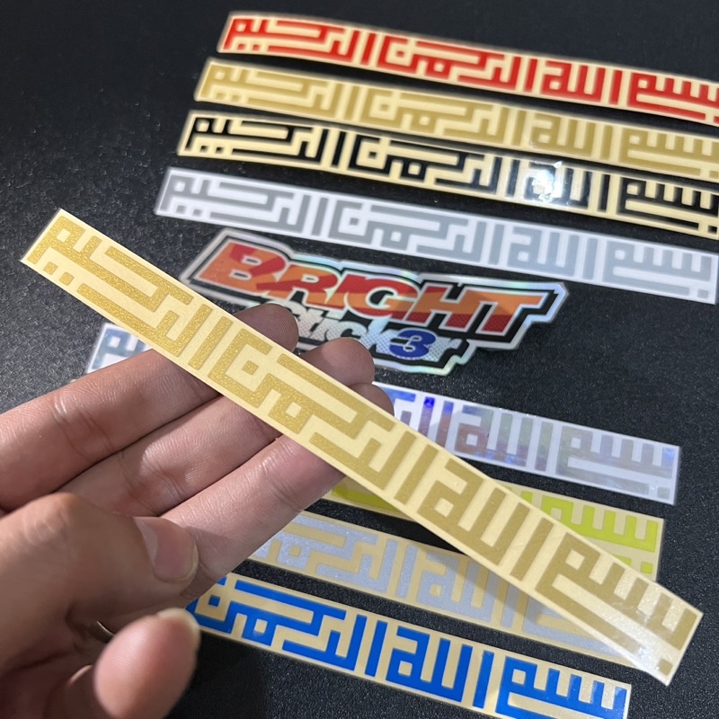STICKER BISMILLAH Stiker VISOR HELM Cutting