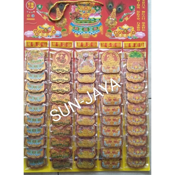 Stiker Lem Kimhua