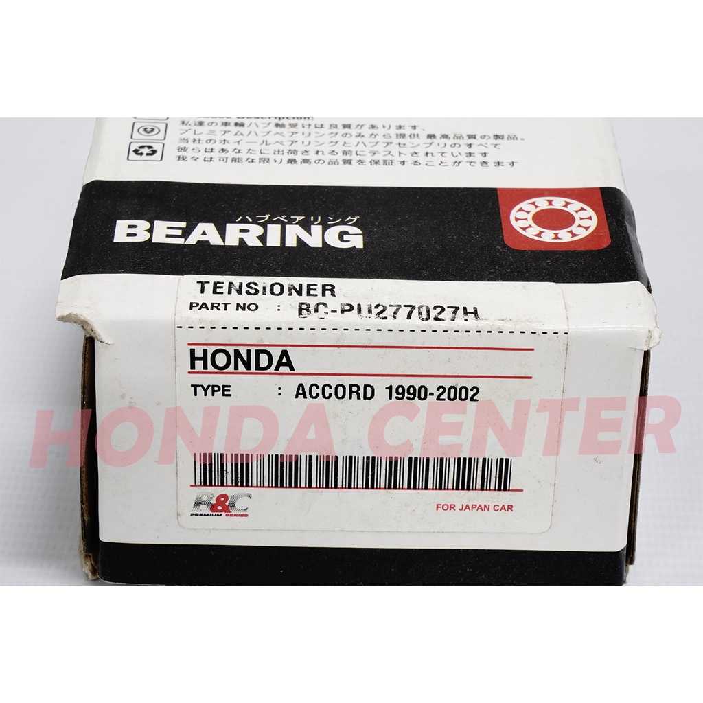 bearing bering lahar laher  tensioner timing belt kecil honda accord maestro cielo accord vti odyssey ra6 1990 1991 1992 1993 1994 1995 1996 1997 1998 1999 2000 2001 2002 2003