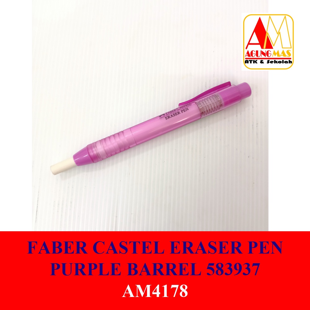 

FABER CASTEL ERASER PEN PURPLE BARREL 583937