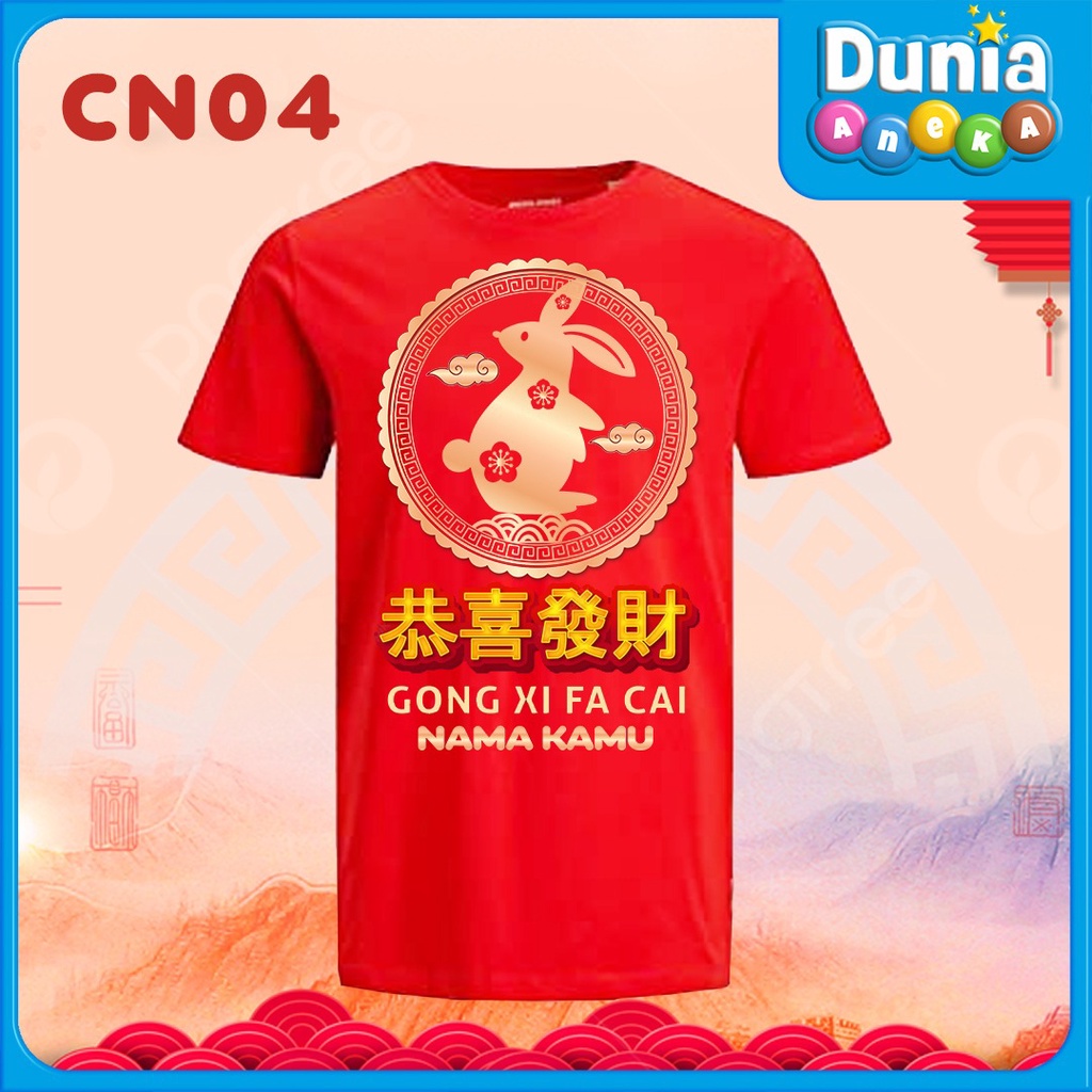 BAJU KAOS ANAK SPECIAL IMLEK BANYAK MOTIF (FREE TULISAN NAMA )