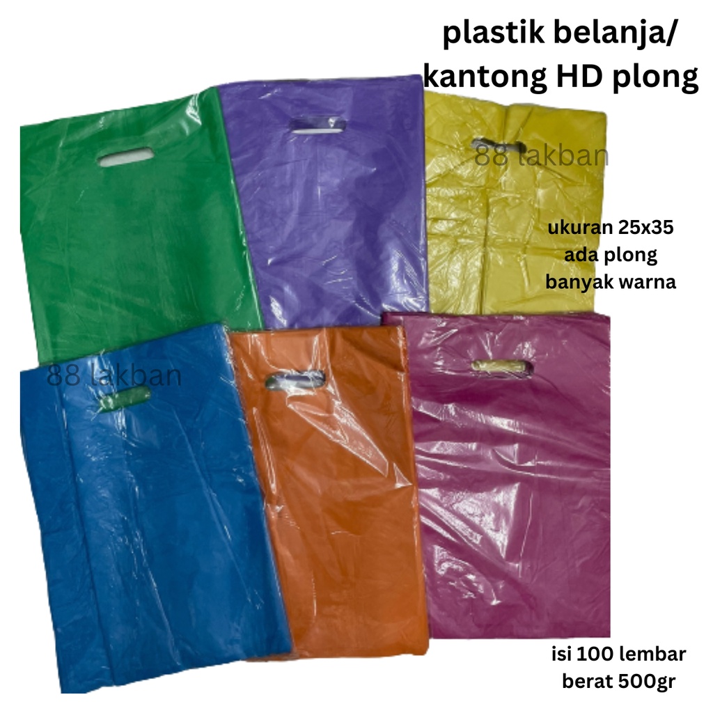 HD Oval Polos uk 25x35 | shopping bag - kantong belanja - plastik olshop - HD plong 100 LEMBAR