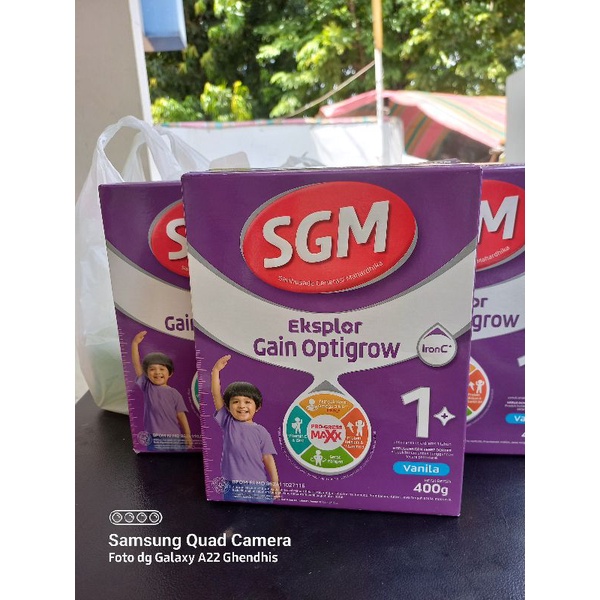 SGM GAIN OPTIGROW