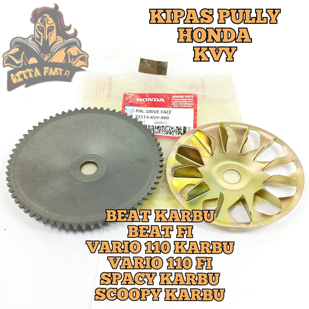 KIPAS PULLY RUMAH ROLLER PULY PULLI HONDA AHM KVY KUALITAS ASLI ORIGINAL HONDA AHM PRESISI BAHAN TEBAL TIDAK BUNYI KIPAS TEMBAGA DAN DIJAMIN AWET BEAT KARBU BEAT FI VARIO 110 KARBU VARIO 110 FI SPACY KARBU SCOOPY KARBU