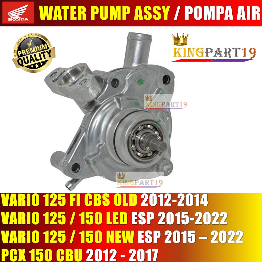 WATER PUMP POMPA RADIATOR VARIO 125 CBS TECHNO VARIO 125 150 LED ESP PCX 150 CBU 2012 - 2017 WATERPUMP KWN KZR