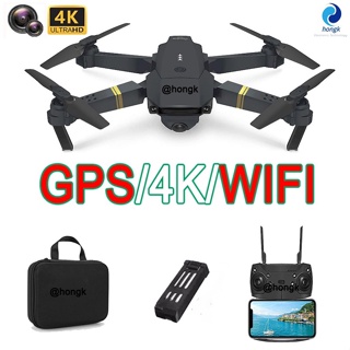 E58 Drone wifi4K Professional Hd Wide-Angle Camera