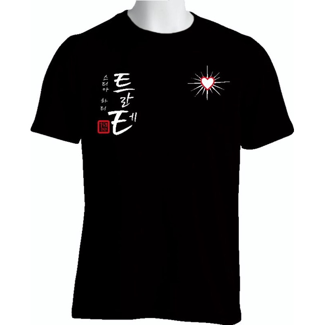 KAOS PSHT KOREA KAOS PSHT