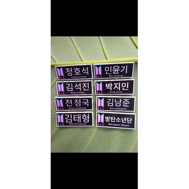 

name tag korea