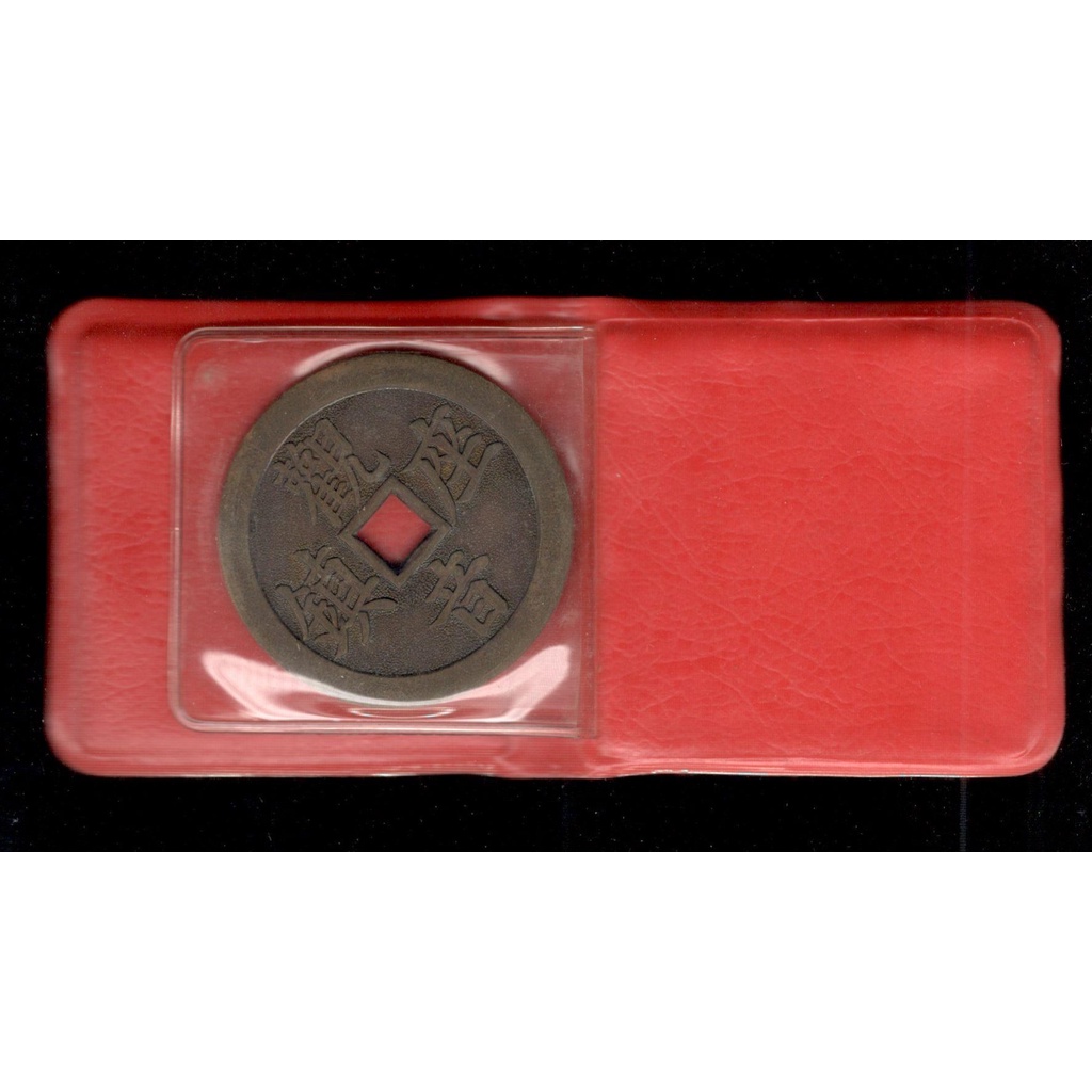 Koin GOBOG China Diameter Besar disertai dompet