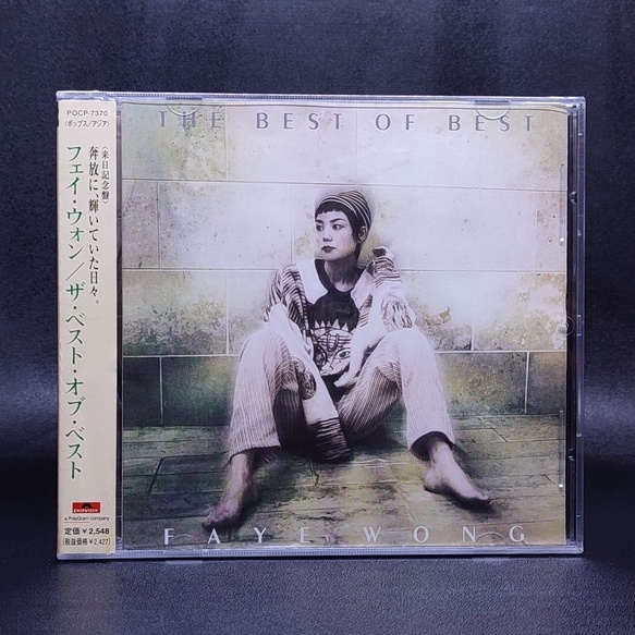 CD FAYE WONG - THE BEST OF BEST FAYE WONG IMPORT ( CD ORIGINAL )