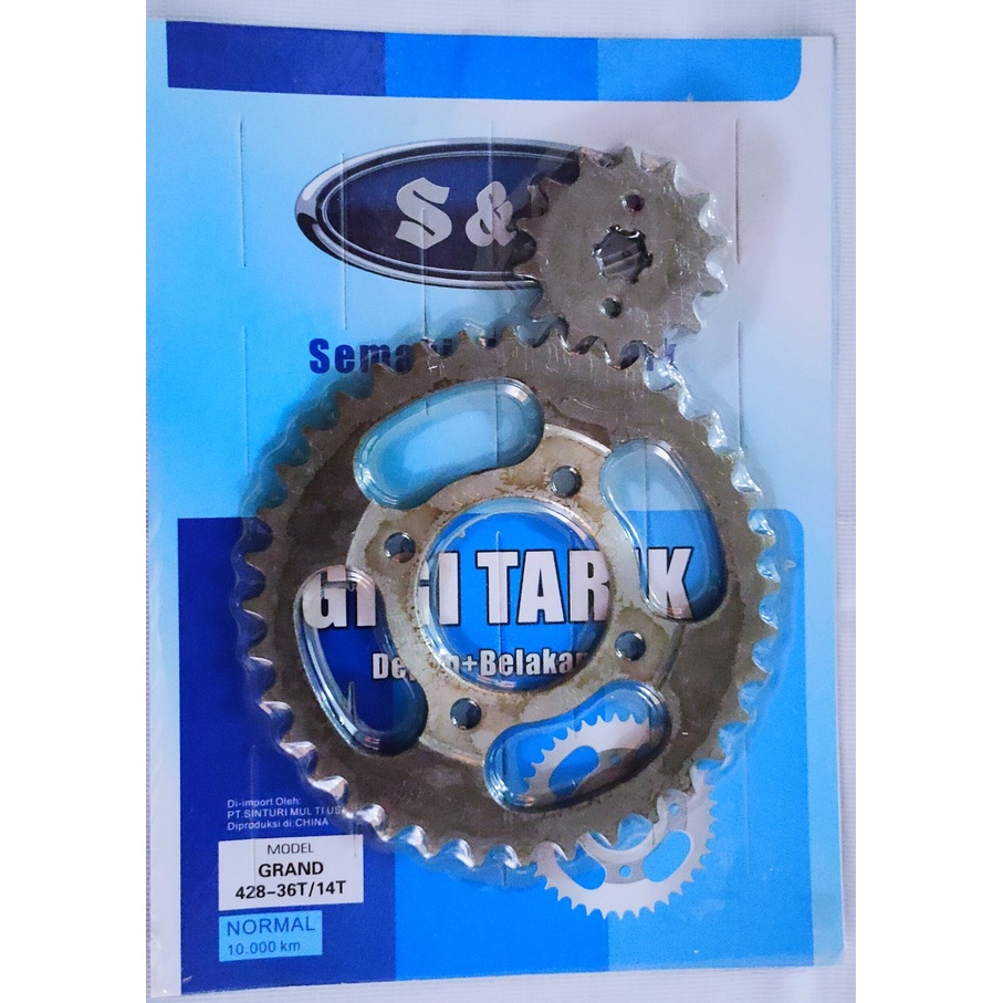 GEAR GIR SET SEPUH DEPAN BELAKANG S&amp;N GRAND - SUPRA X 100 / FIT LAMA OLD - PRIMA - LEGENDA - ASTREA STAR