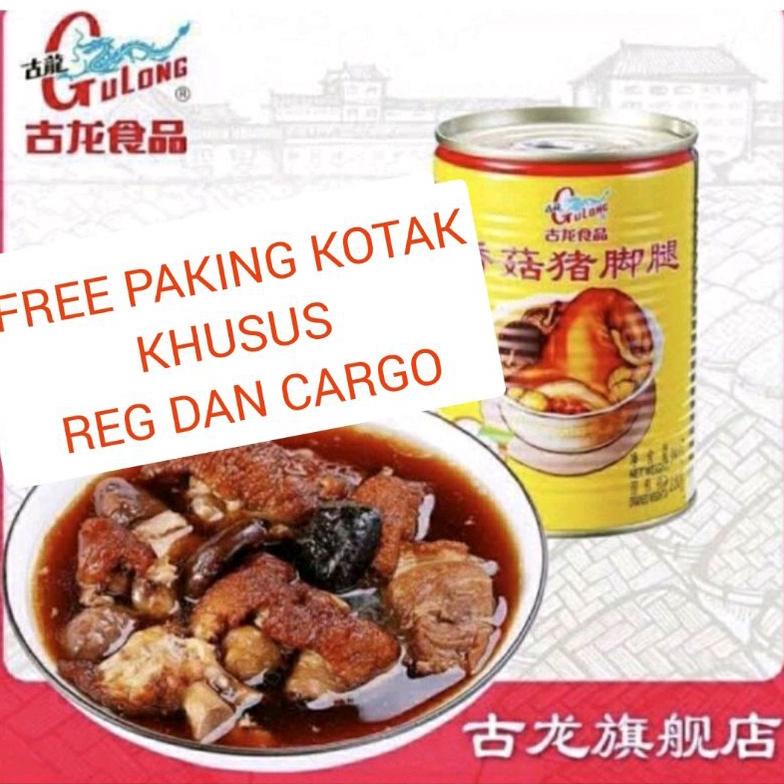 

♚♚ gulong kaki babi dengan jamur /pork leg with mushroom kaleng /cu kiok / tu kha sang jit / seserahan
