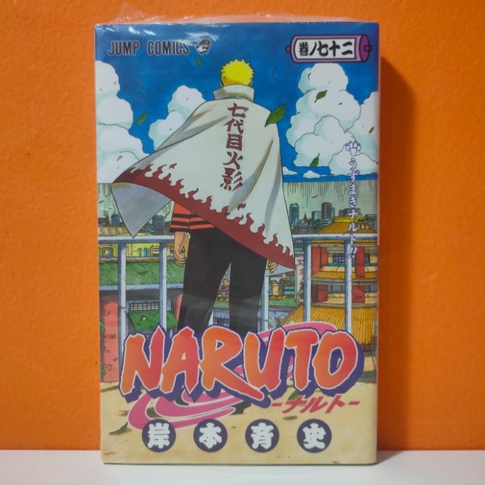 Shueisha Jump Comics Manga Naruto 72 - Kishimoto Masashi