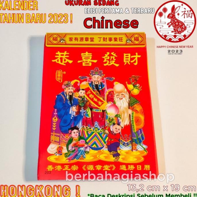 

Kalender Chinese Sobek Harian Tahun 2023 Hongkong China Ukuran Sedang
