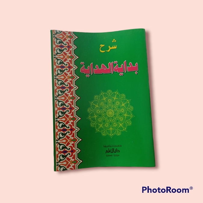 Syarah Bidayatul Hidayah