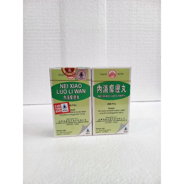 NEI XIAO LUO LI WAN