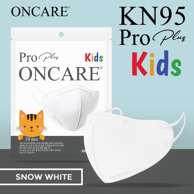 Masker Oncare Premium Kids KN95 Pro Plus Anak Premium Korea 5Ply isi 10Pcs