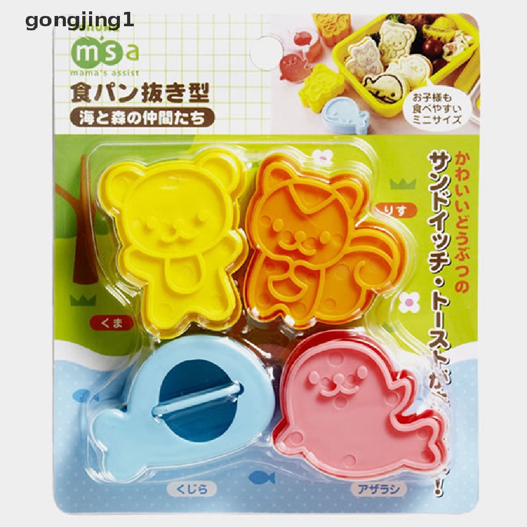 Ggg 4Pcs /Set Cute Samll Dolphin Samll Seal Squirrel Bear Sandwich Cookie Mold Pemotong Pemotong Cookie Kue Kering Decorag Cetakan Alat Cetakan Mini Sandwich Die Rice Ball Mold Kitchen Tools ID