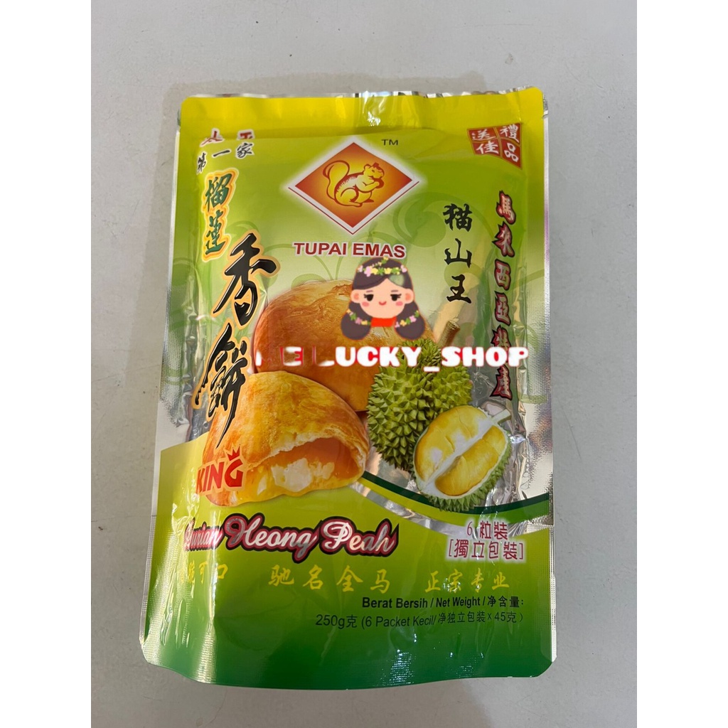 Kue Beteso Durian Heong Peah Tupai Emas 250gram isi 6pcs Durian Musang King