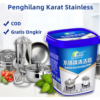 Penghilang Karat Stainless / Pembersih Kerak Panci / Penghilang Karat - 500G Stainless Steel Cleaning Paste for Perlengkapan Dapur