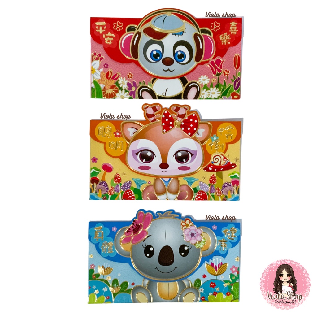 

Angpao Imlek 2023 Animal koala rusa panda isi 3 pcs ukuran 17 x 10.5 cm (Hong bao rabbit L-04) Angpau amplop untuk tahun baru sincia chinese new year