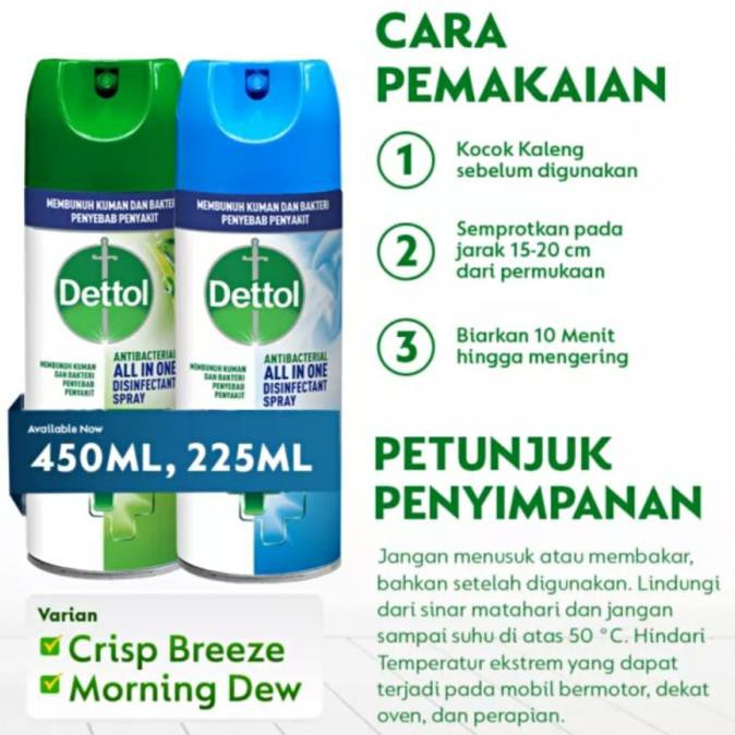 Dettol Antibacterial Disinfectant All in One Spray 225ml /450ml