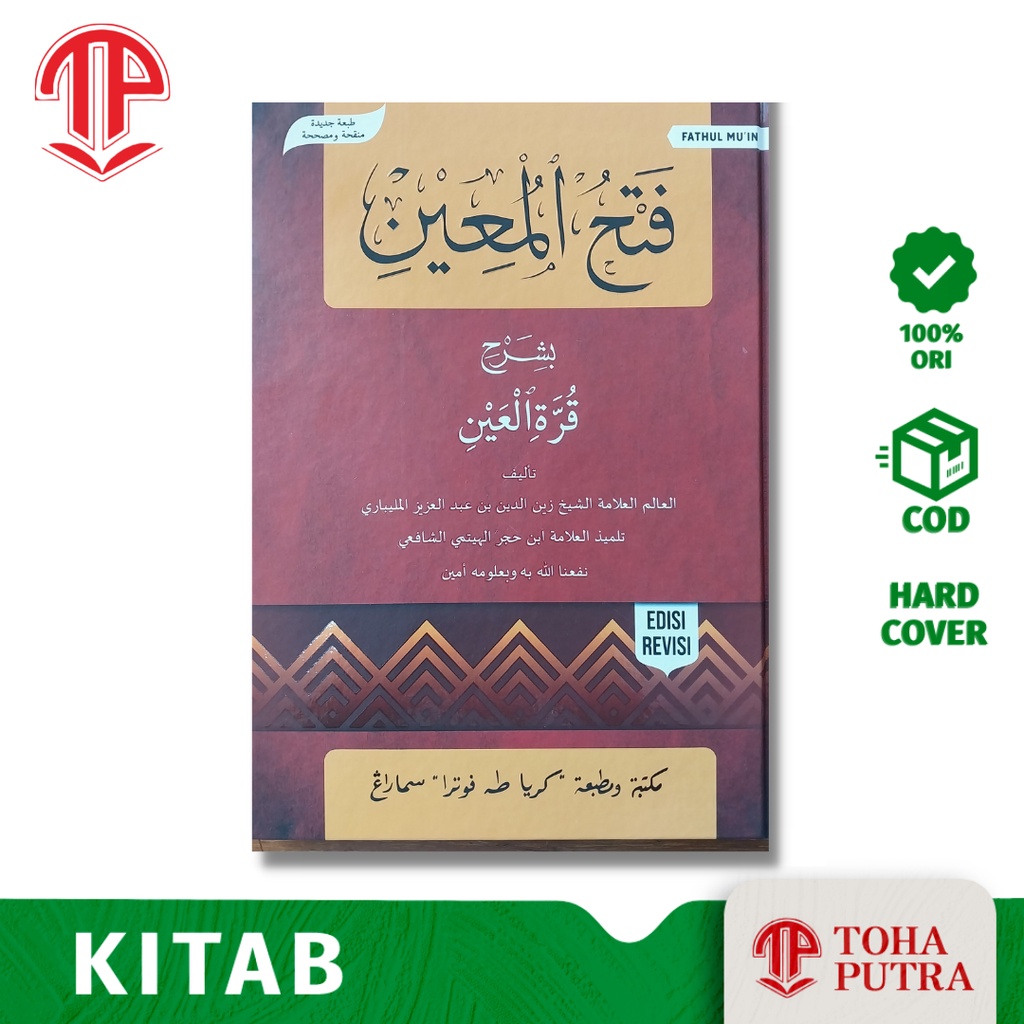 Kitab fathul fatchul mu'in muin bi syarhi qurrotil ain ( toha putra ) hard cover edisi baru