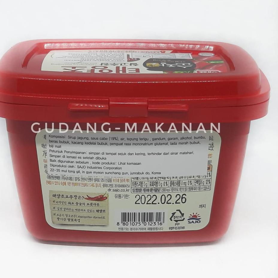 

PJX115 Sajo Gochujang / Sambal Pasta Korea / Hot Pepper Paste 500gr |