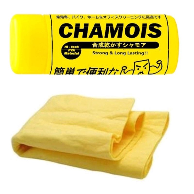 LAP CANEBO CHAMOIS SERBA GUNA UKURAN BESAR 43 x 32  AION