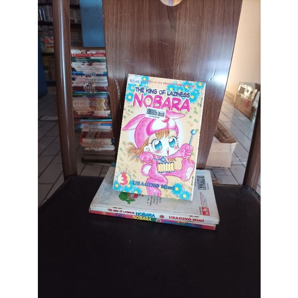 Komik The King Of Lazness Nobara 1-3 Tamat
