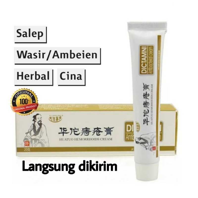 Salep Obat Wasir Ambeien Dictamni Huatuo