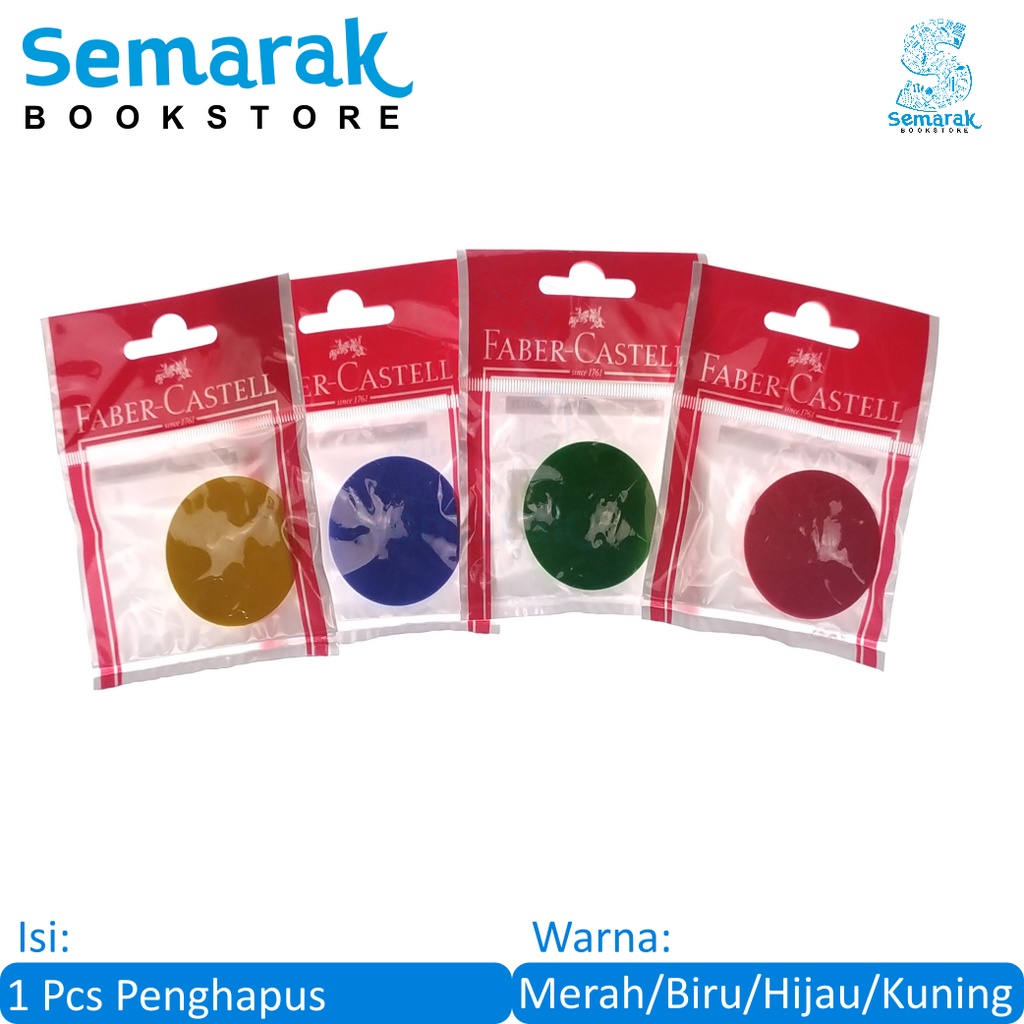 

Faber Castell Eraser Round Penghapus Pensil Lucu - Biru/Kuning/Hijau/Merah