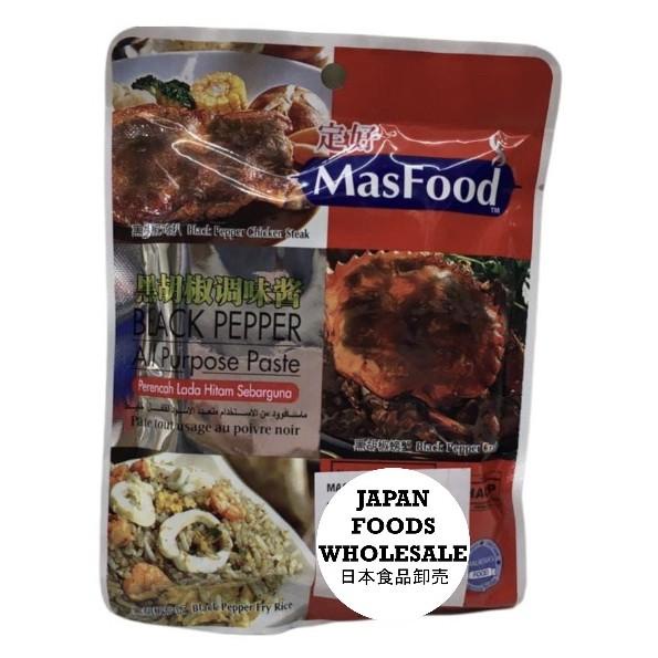 

Masfood Black Pepper All Purpose Paste / Bumbu Impor / Saus Lada Hitam Best Seller