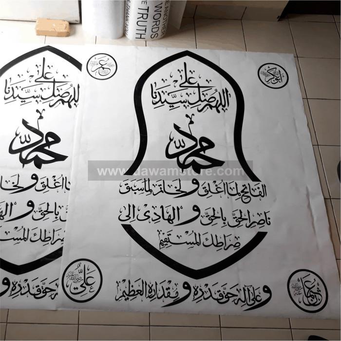 Wall Sticker Motif Kaligrafi Arab Shalawat Fatih