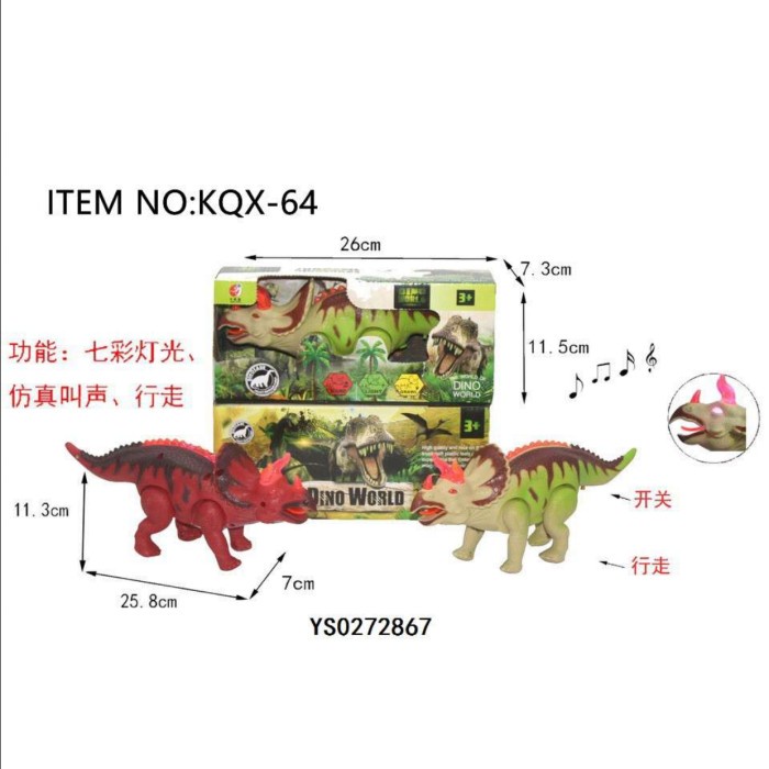 Mainan Anak Dinosaurus Nyala / Dino World KQX-64
