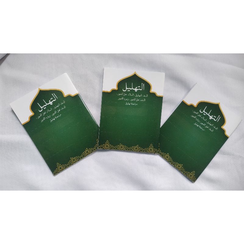 Buku Tawasul Tahlil Sholat Jenazah Sholat Sunat Sholat Hadiyah Sunda