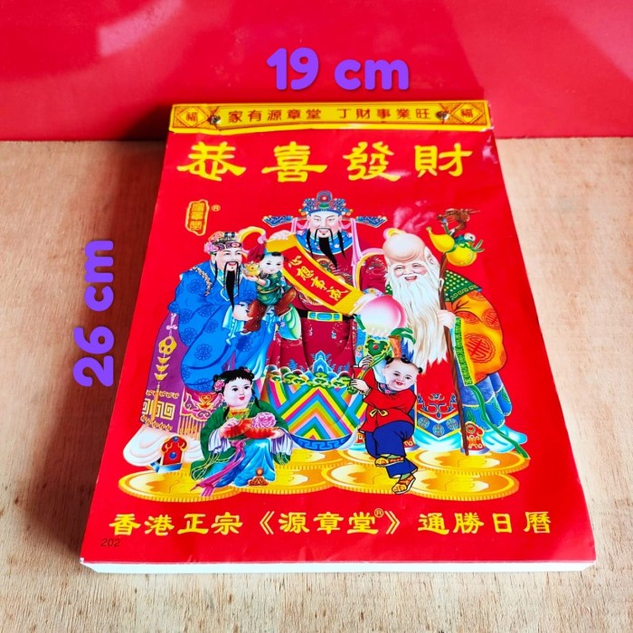 

✨NEW✨ - kalender calender sobek robek harian tahun 2023 chinese hongkong china - sedang