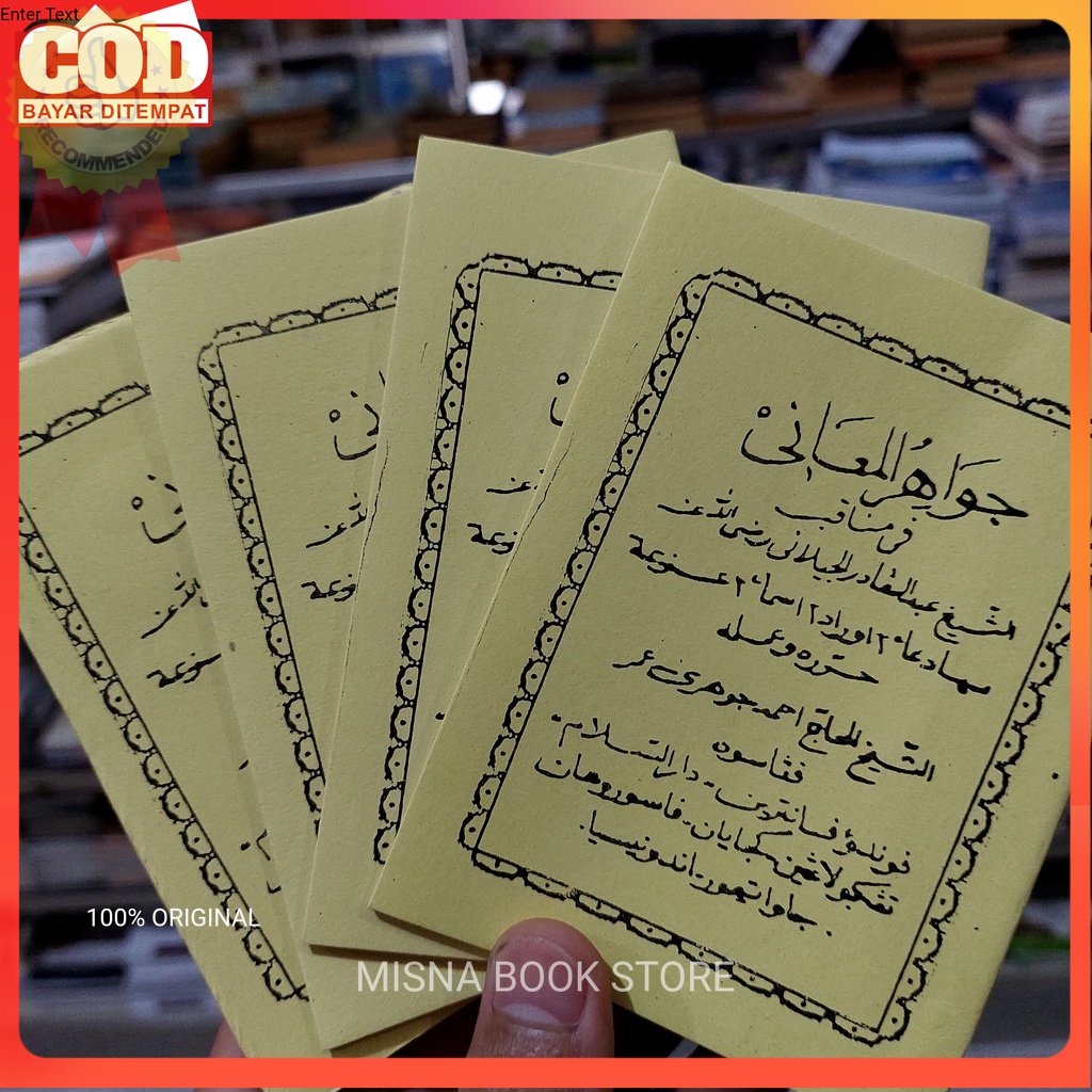 Manaqib Jawahirul Ma'ani - Jawahirul Maani