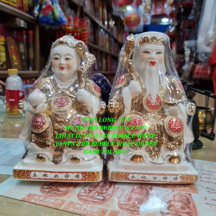 Rupang Te Cu Cai Shen (Dewa Bumi) Keramik 10 Inchi