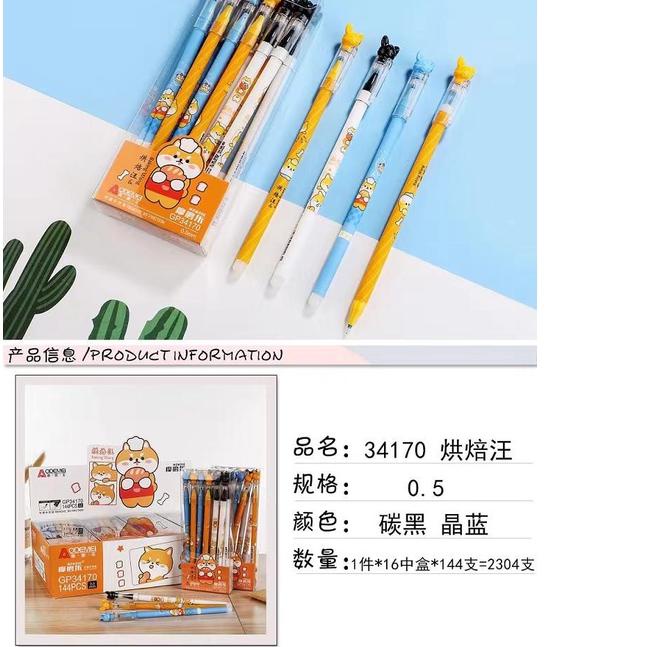 

LANGSUNG BELI (12pcs) pena bisa hapus/pen gel hapus/erasable pen/pen hapus lucu fancy ODEMEI!!